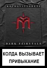 Бики та корови будь