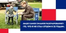 Без масок, що приховує Шерлок, Модний Петербург модний