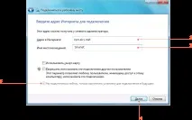 Налаштування VPN крок