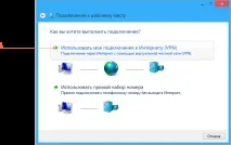 Налаштування VPN кнопку