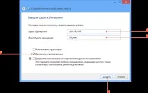 Налаштування VPN налаштування