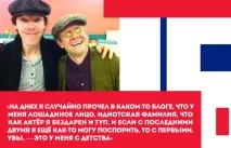 Без масок, що приховує Шерлок, Модний Петербург петербург