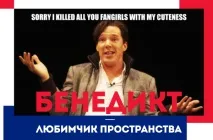 Без масок, що приховує Шерлок, Модний Петербург масок