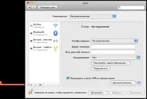 Налаштування VPN крок