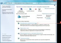 Налаштування VPN кнопку