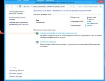 Налаштування VPN крок