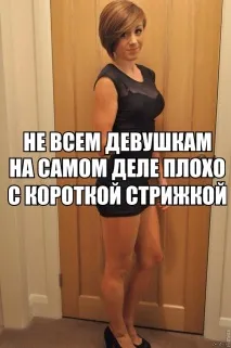 всъщност