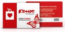 кабінет