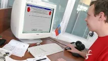 Був би програміст, а свято знайдеться – РИА Новости програміст