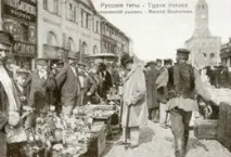 інтер