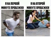 біль