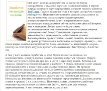 Біржа копірайтингу біржа