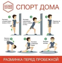 біль