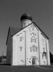Чи був Садко язичником Студопедія язичником