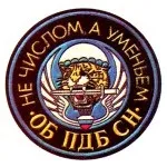 спецназу