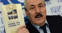 Час розплати компанії