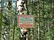 Челябінська область 15 Частина друга Печера Кургазак челябінська