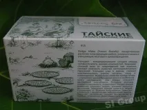 Цілющі рослини Тайланду тайланду