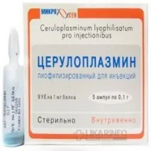 лікування