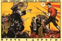 Що краще Радянські плакати чи Демотиватори плакати