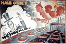 Що краще Радянські плакати чи Демотиватори краще