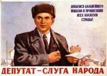 Що краще Радянські плакати чи Демотиватори Razor