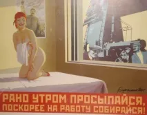 Що краще Радянські плакати чи Демотиватори демотиватори