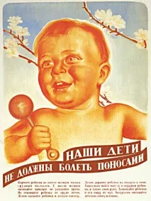Що краще Радянські плакати чи Демотиватори демотиватори