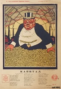Що краще Радянські плакати чи Демотиватори краще