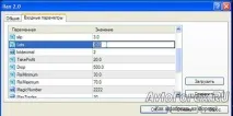 Радник Ilan 2 радника Ilan