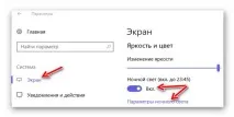 Що вибрати SunsetScreen