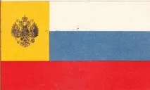 прапорі
