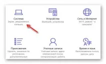 Що вибрати комп