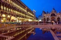 Що подивитися у Венеції за 2 дні, Mamaplus місто