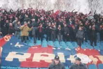 ЦСКА, Ultras Wiki, FANDOM Powered by Wikia fandom