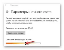 Що вибрати SunsetScreen