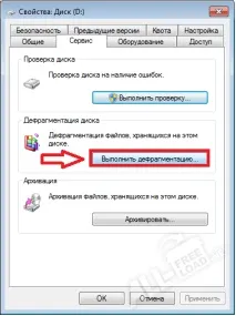 Що таке і як зробити дефрагментацію диска Дефрагментація диска на Windows 7, 8 зробити