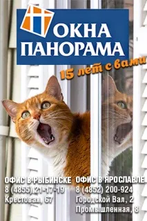 Що таке паводок, і як у цей час працює ГЕС, Черемха Кічапін