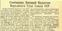 Денікін теж виявився свиня україни