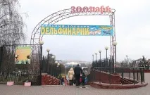 Дельфінарій у Мінську погляд з іншого боку ~ Дельфінарій хлорована в’язниця мінську