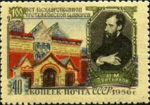 День мецената та благодійника Михайлович