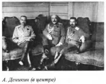 Денікін теж виявився свиня свиня