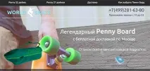 Дивана аналітика №64 підробок