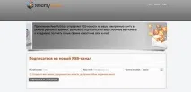 важливих