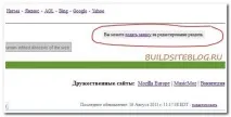 DMOZ - каталог сайтів сайтів