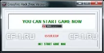 Для гри CrossfireЧит HLBOT (Супер-Мультихак) - для гри Crossfire hlbot