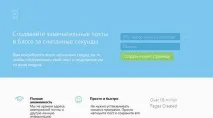 посадкової