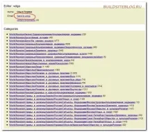 DMOZ - каталог сайтів сайтів