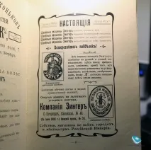 Дивана аналітика №64 підробок
