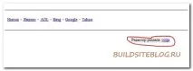 DMOZ - каталог сайтів каталог